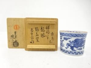 西村徳泉造　祥瑞写　龍鳳　輪蓋置(十二代尋牛斎書付)